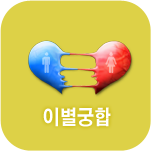 �̺� ����Ǯ��